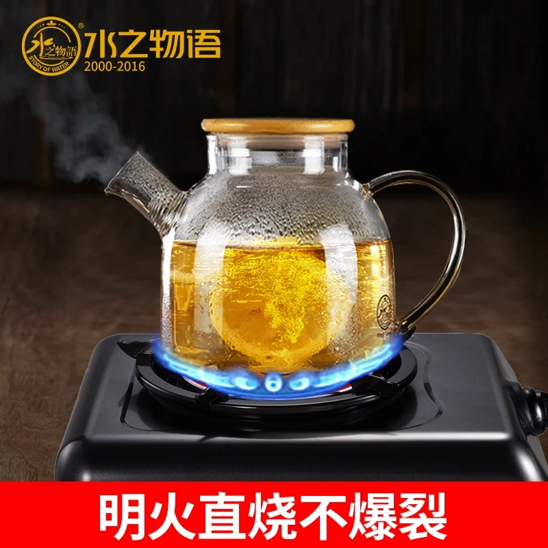 【水之物语】高硼硅玻璃可直火清香壶小型家用水壶煮茶壶耐热加厚