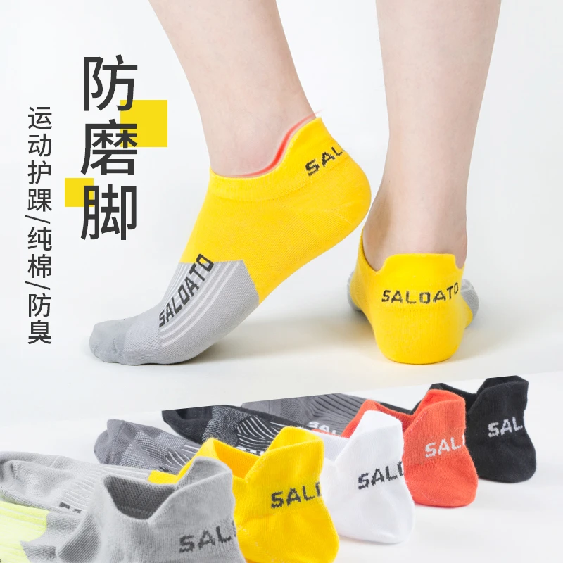 船袜子男短袜纯棉100%全棉提耳运动跑步春秋夏季防臭不掉跟短筒袜