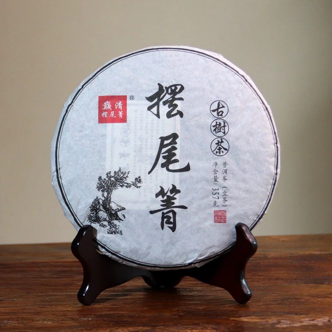 茶农直销特卖2020年云南普洱茶生茶摆尾箐古树茶特制七子饼357G饼