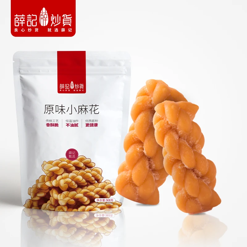 薛记炒货原味麻花368g/袋香脆酥脆解馋办公室零食传统工艺醇香