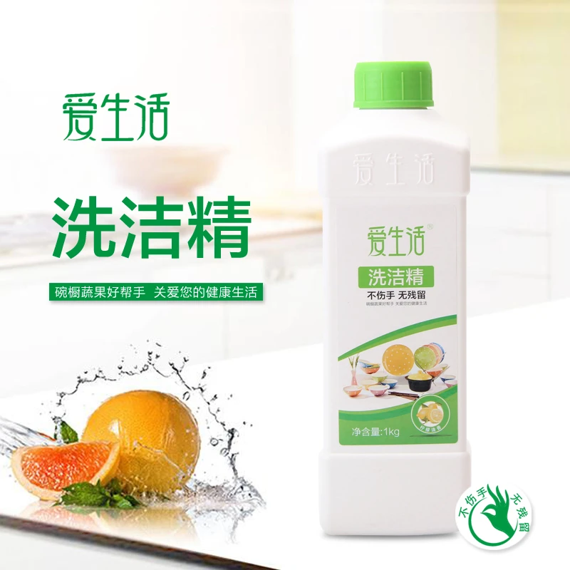 R3-133绿叶爱生活洗洁精