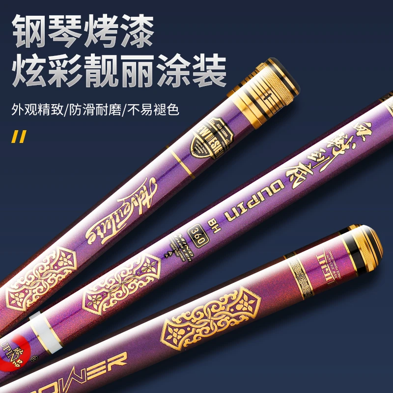 欧品户外血战到底4H6H8H超轻高碳黑坑手竿大物鲫鱼鲤鱼飞磕罗非杆