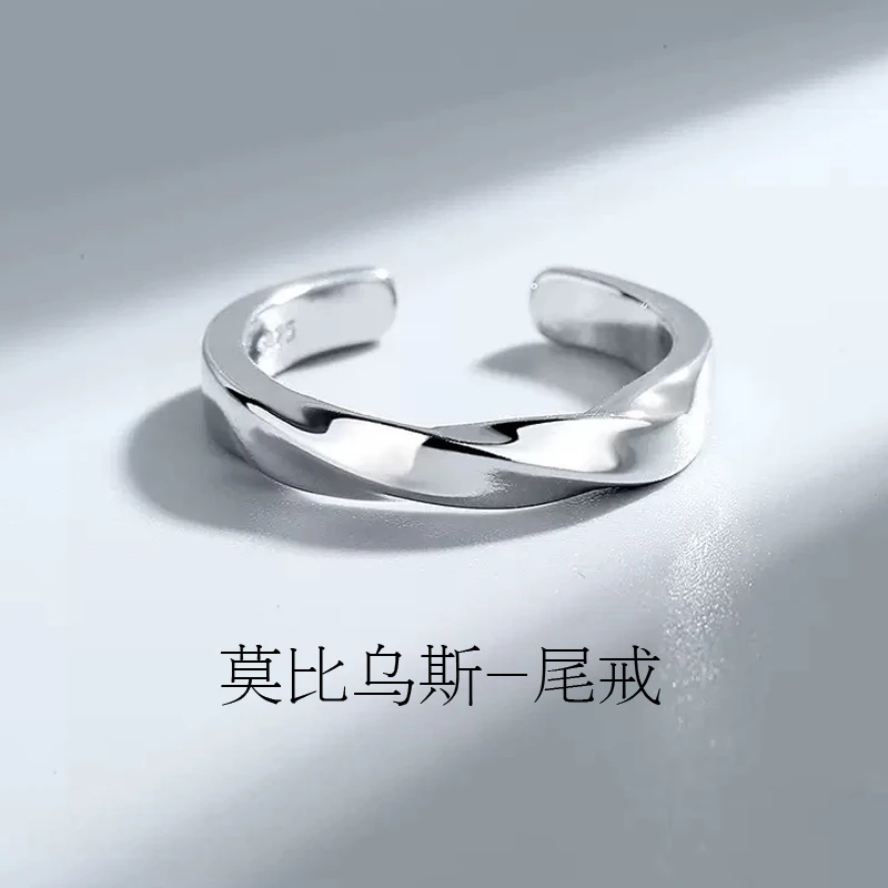 铜合金戒指 莫比乌斯尾戒男个性指环潮流单身戒开口戒指男生小众