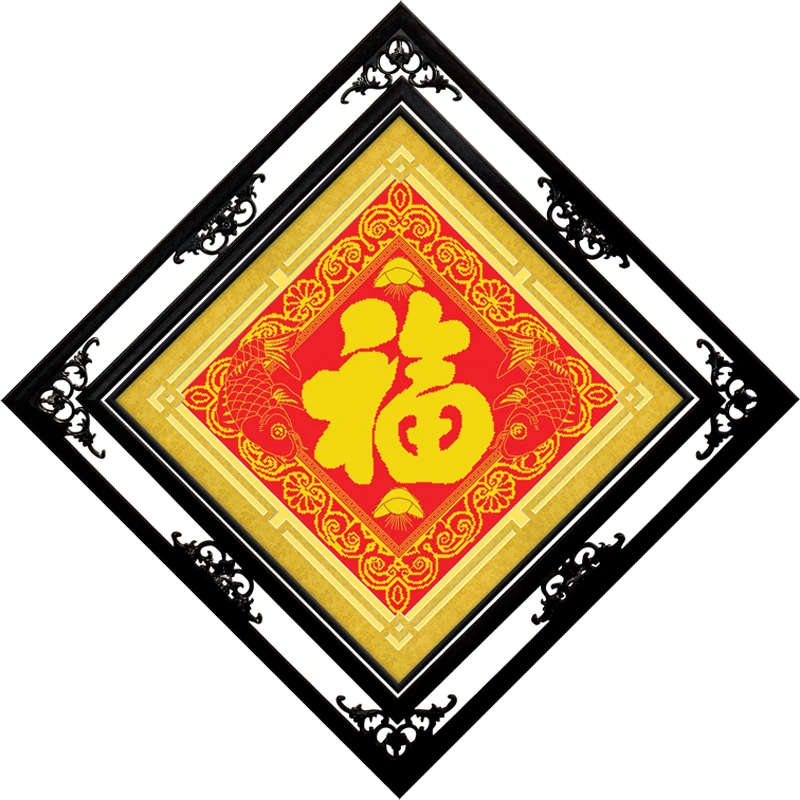 十字绣2021新款线绣平安福装饰2025福字新款客厅自己绣手工送人