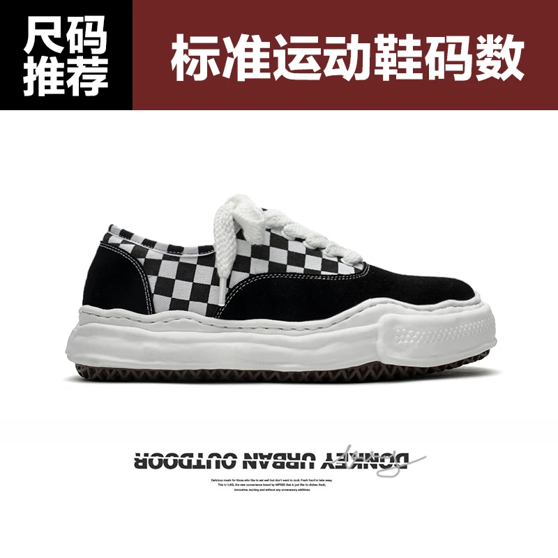 【多嘴驴Donkey】J2156 棋盘格 夏季溶解板鞋男厚底低帮休闲透气