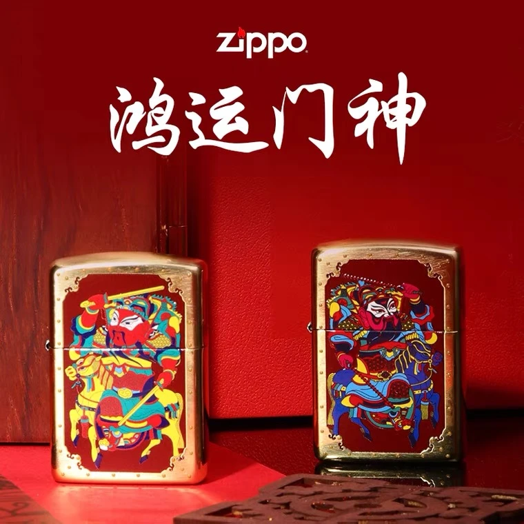 ZIPPO/之宝打火机/太仓-LC0-0141,LCO-0142-秦叔宝-尉迟恭TCJ1