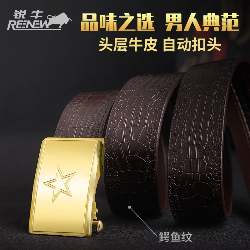 锐牛五角星皮带男头层牛皮纯铜五角星腰带男纯铜自动扣高档裤腰带