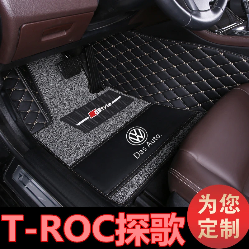 18/19年新款大众探歌专用双层汽车脚垫全包围丝圈200SUV230TSI280