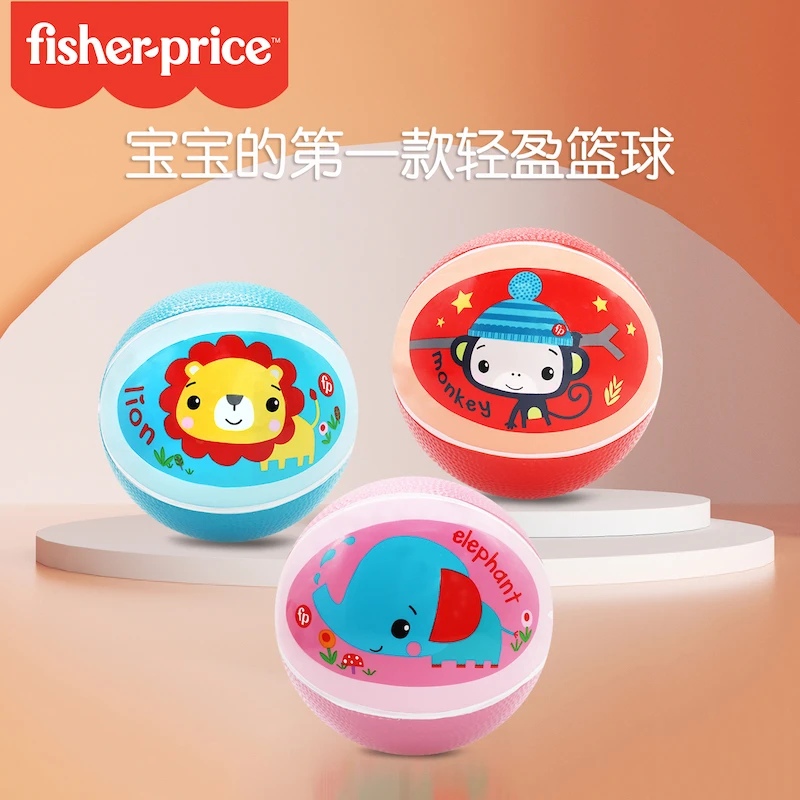 费雪/FISHER-PRICE  卡通拍拍篮球超轻不惧砸幼儿园儿童PVC玩具球