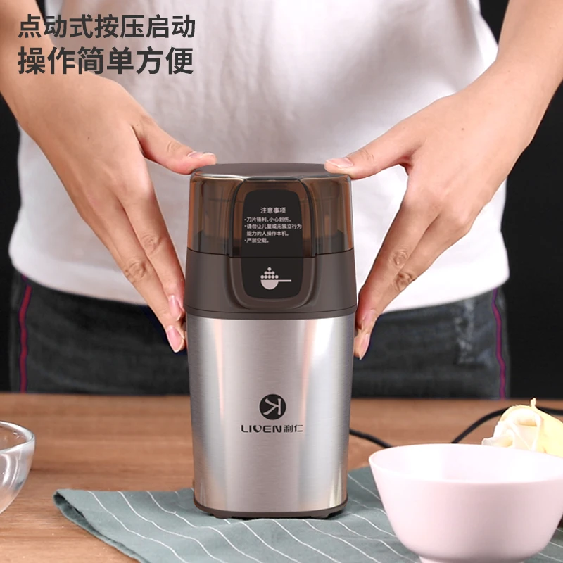 HZ利仁 超细电动磨粉机不锈钢MFJ-W317料理机研磨机家用粉碎机