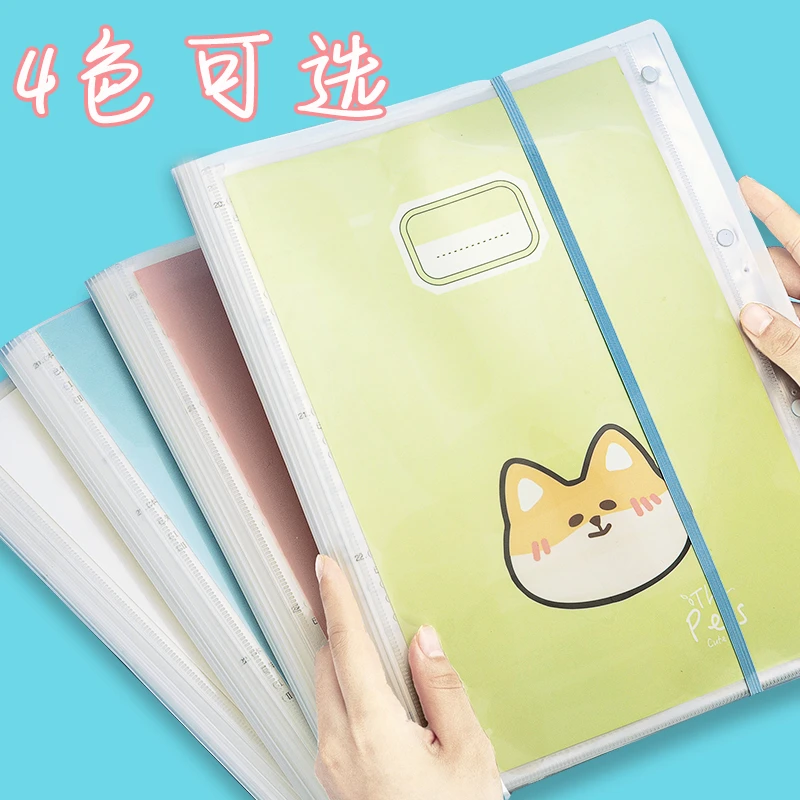 A3试卷收纳册20/30/40页试卷收纳神器 小学初中文具用品