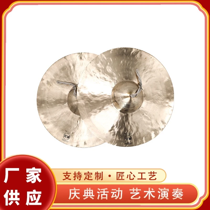 南钹腰鼓镲民间红白喜事打击乐器铜锣厂家直销五音镲大鼓吹锣钹