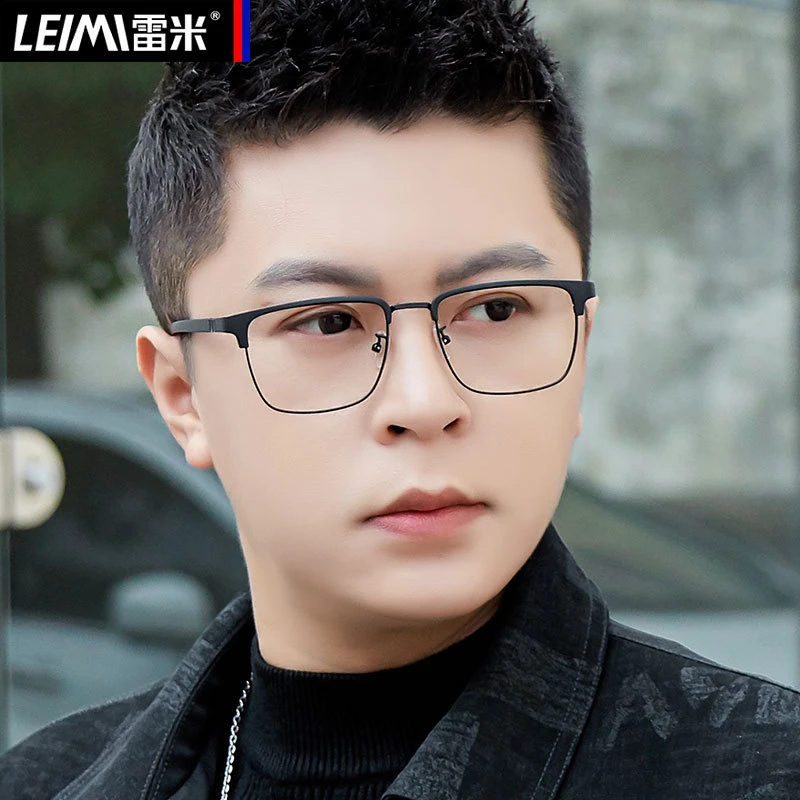 大框防蓝光近视眼镜框男款加宽素颜护眼平光镜女防辐射镜架52123