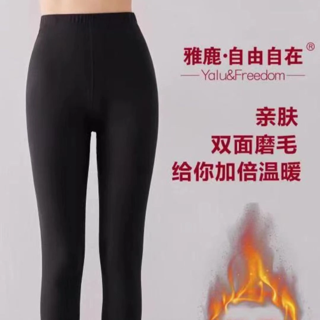 男女款 磨毛秋裤 8514   8714颜色随机