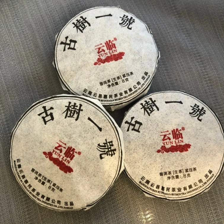 云临 古树一号迷你小饼8g 生茶