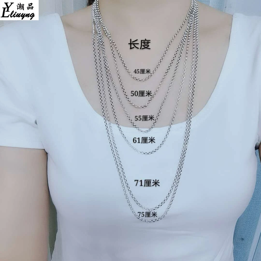 LYliuyng 链子925银 百搭复古时尚O字纯银项链（分长短粗细）