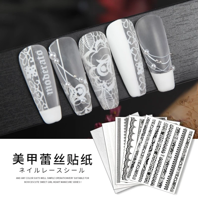 网红同款美甲蕾丝贴纸饰品贴花黑白色蕾丝网纹贴纸ins风指甲贴片