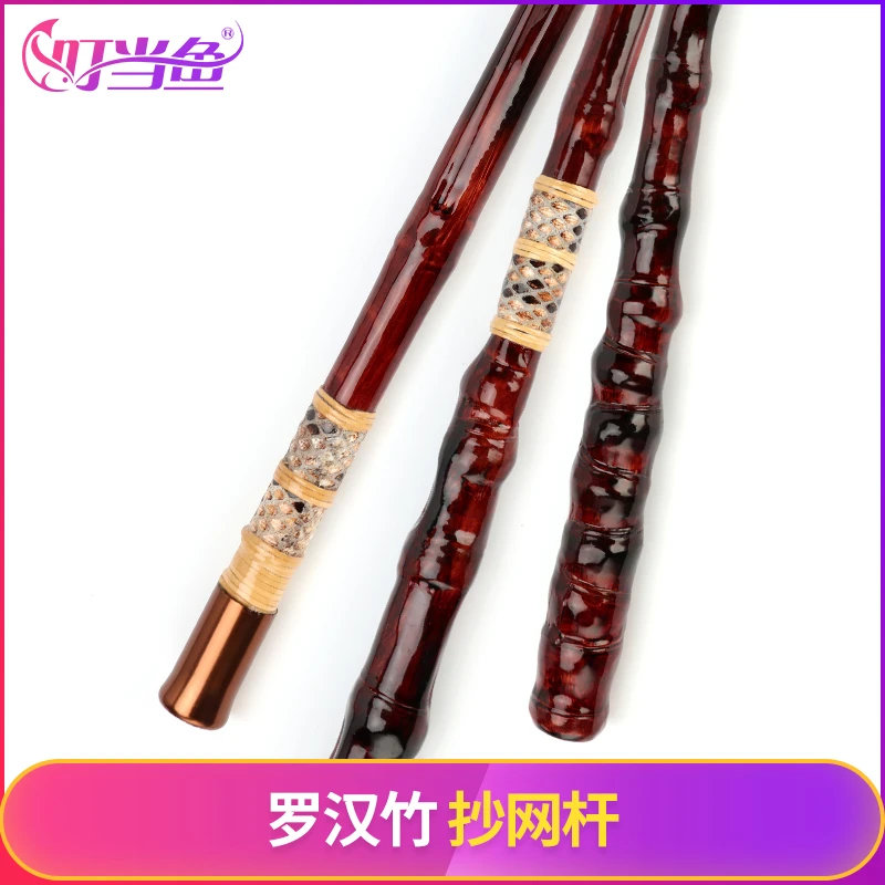 叮当鱼罗汉竹纯手工制作竞技抄网短节抄网竿钓鱼飞抄小鲫鱼抄网杆