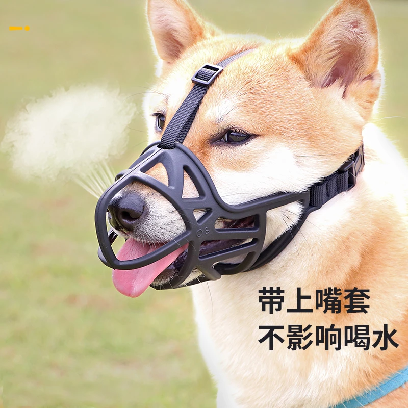 狗嘴套狗狗嘴罩防咬叫乱吃中大型犬狗口罩恶犬宠物透气耐用嘴套