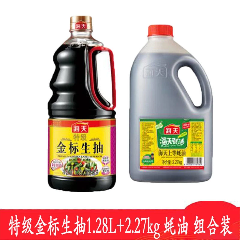 海天特级金标生抽1.28L酿造酱油+2.27kg蚝油 拌馅炒菜增鲜提味