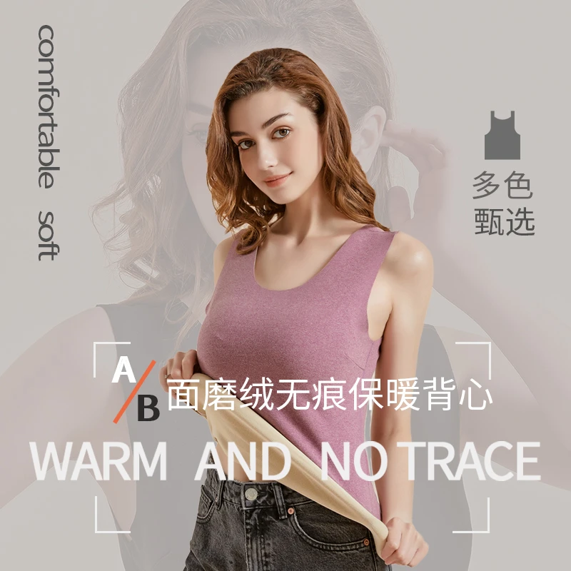 女士德绒发热纤维保暖背心男士无痕高弹力隐形打底衫情侣款