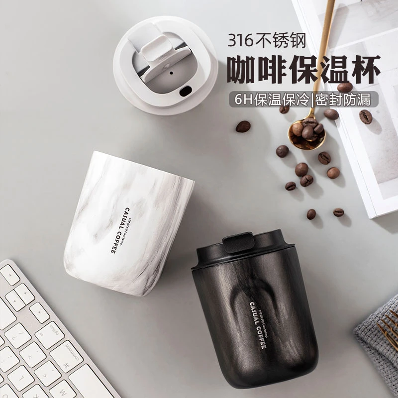 咖啡保温杯316不锈钢便携防漏车载直饮带盖喝水杯子定制
