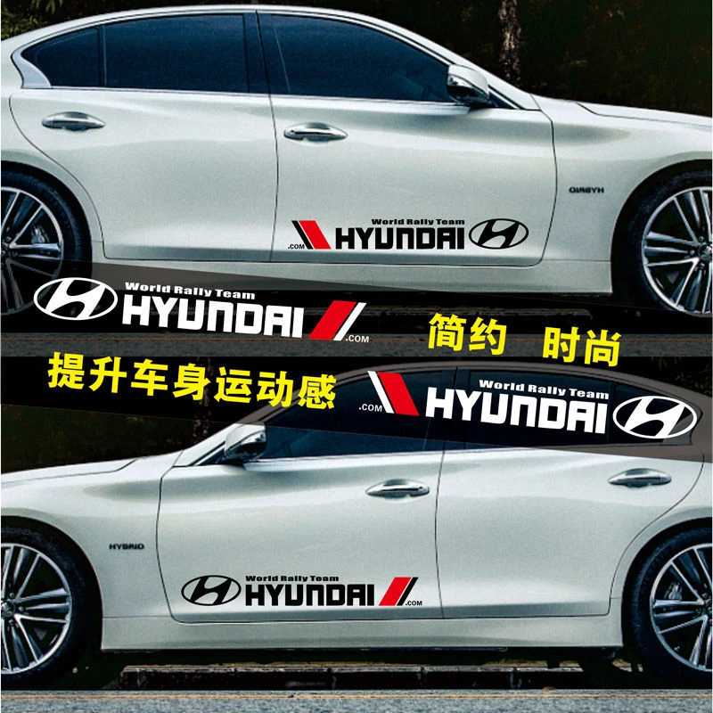 车门拉花运动车身装饰贴