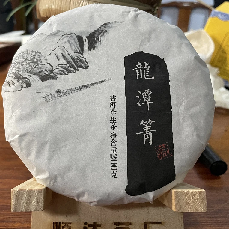 云南普洱茶生茶2022年龙潭箐纯料200克