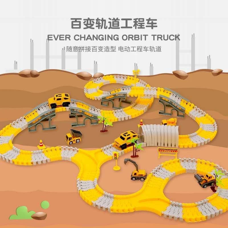 电动汽车小火车套装百变轨道车小汽车拼装益智儿童惯性拼装工程车