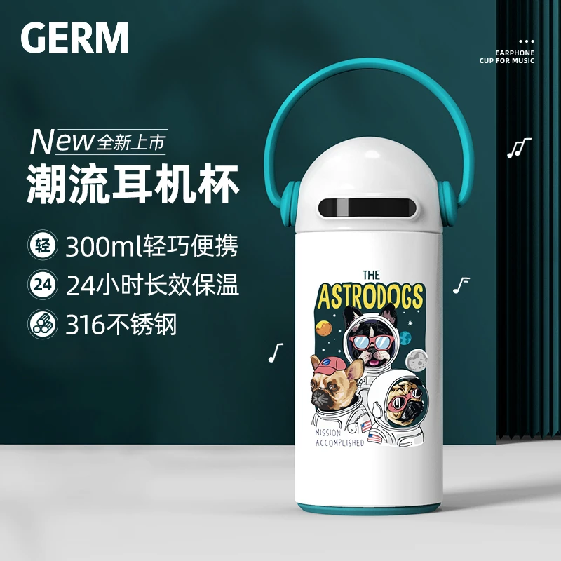 GERM宝宝生日礼物保温杯女生便携潮流水杯316不锈钢网红可爱杯子