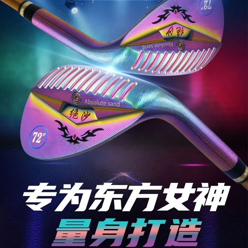 绝沙高尔夫球杆52-56-60-64-68-72度男女款大角度挖起沙坑杆