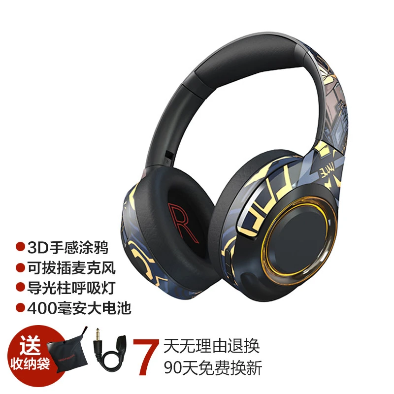 深海之声头戴式发烧蓝牙耳机可拆卸潮牌双耳时尚游戏竞技音乐降噪