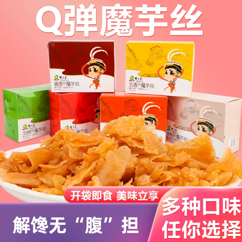 陇之芋魔芋爽魔芋丝360克/盒开袋即食劲道爽滑休闲小吃解馋美食