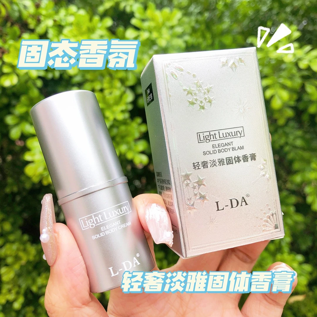 【拍1发2】固体香体膏清香伪体香留香淡香全身香氛淡雅清新学生党
