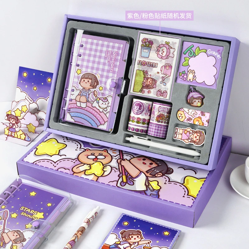 小麻薯手账本套装少女心可爱风礼盒女生活页手帐本礼盒装胶带贴纸