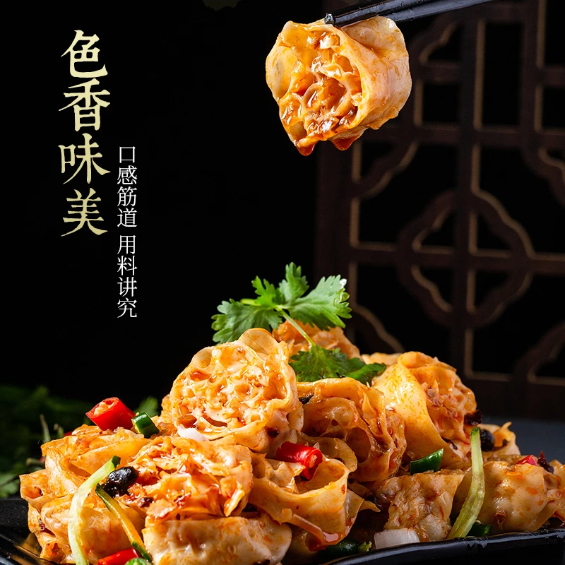 粮品乐燕麦筋网红吸汁面藕圈山东特产即食干货凉拌速食火锅