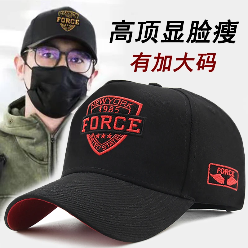 新款高顶帽子男女士韩版棒球帽大码休闲时尚显瘦帽户外钓鱼鸭舌帽
