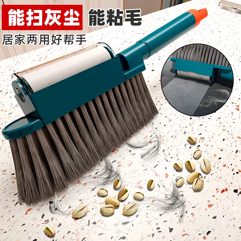 粘尘魔扫粘毛发扫碎屑家用床刷床上沙发长柄软毛刷床笤帚扫炕刷子