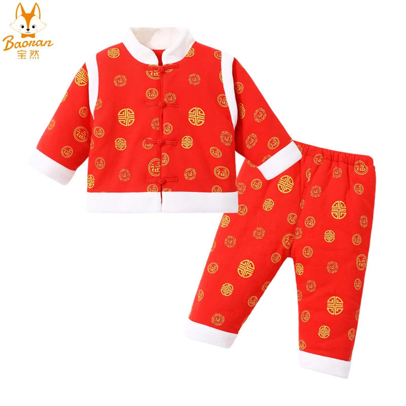 宝然男宝宝新年衣服婴儿唐装拜年服冬季过年喜庆大红色9078