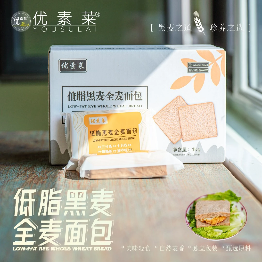 莹莹同款 低脂黑麦全麦吐司面包 无蔗糖清甜香软早餐一箱真空包装