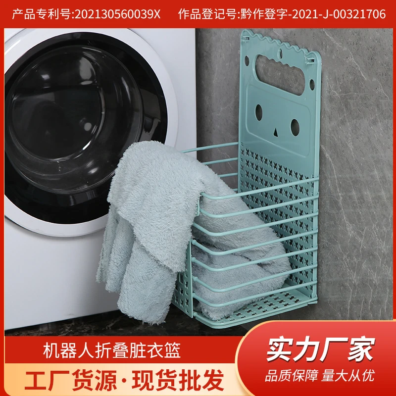秋冬衣物超大号可折叠脏衣篮 适用于冬天 家用浴室卫生间壁挂式