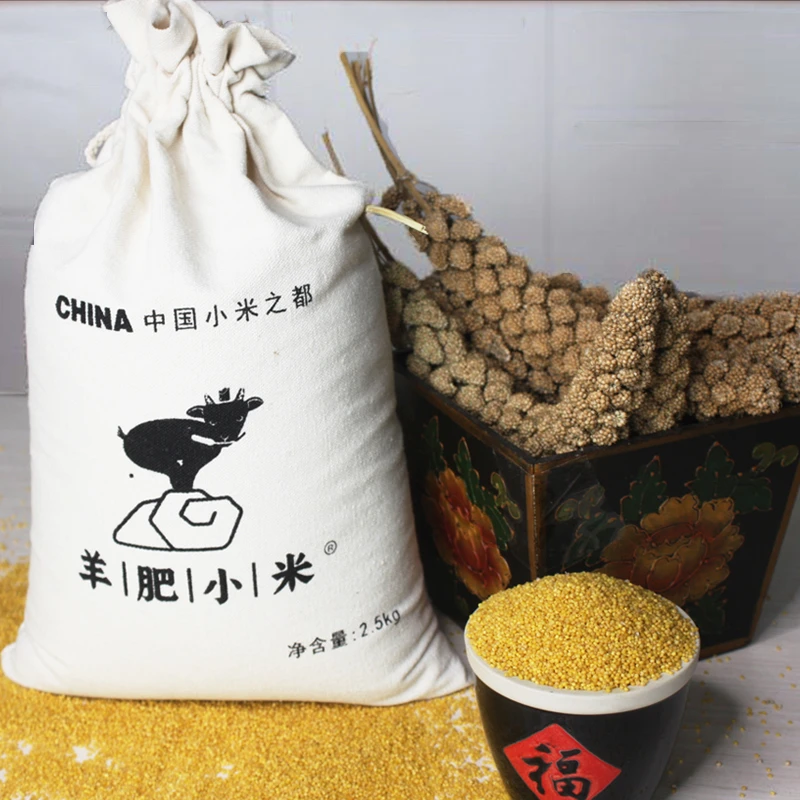 羊肥小米山西新小米羊肥小米食用山西黄小米2500g山西特产