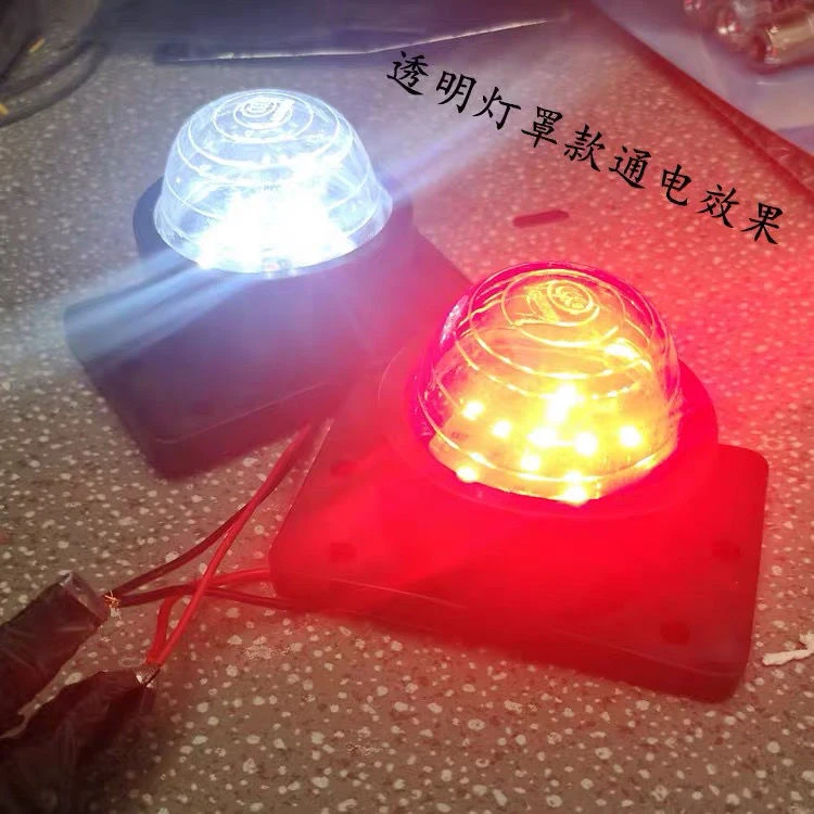 12V24V通用货车角灯示宽灯警示灯轮廓灯