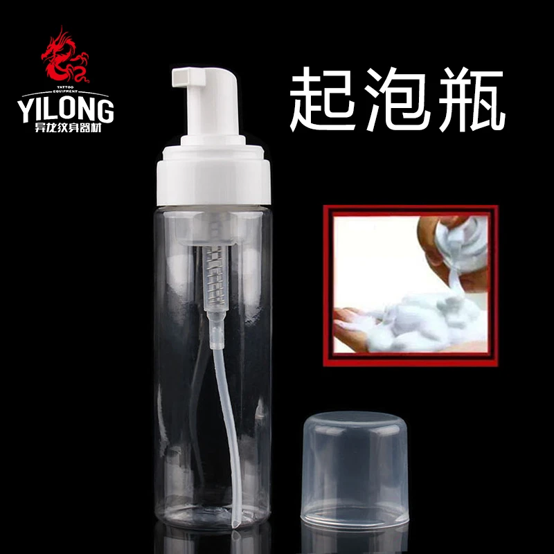 纹身蓝皂绿藻泡沫喷瓶卫生清洁用品 起气泡瓶子起泡大容量按压式