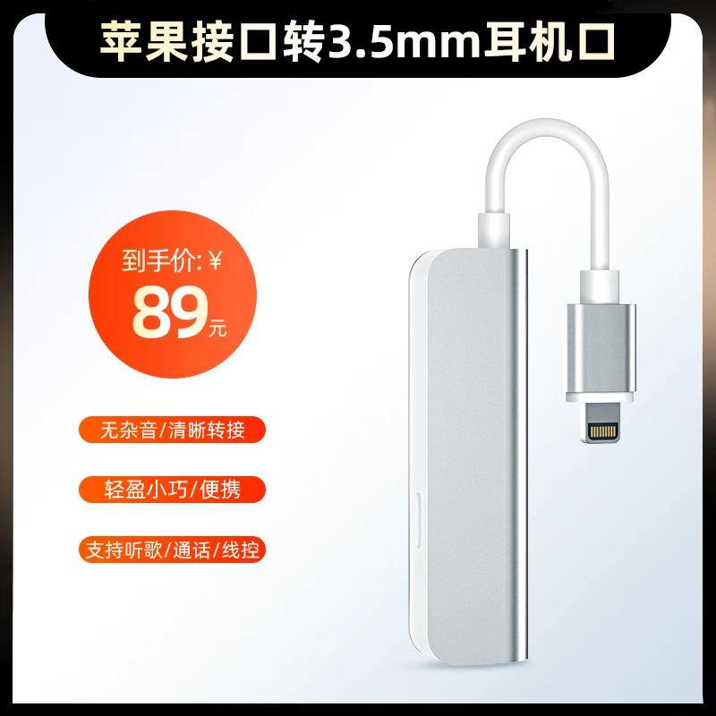 好牧人好牧人【苹果转换器】直播一号无线领夹麦手机直播边充边用