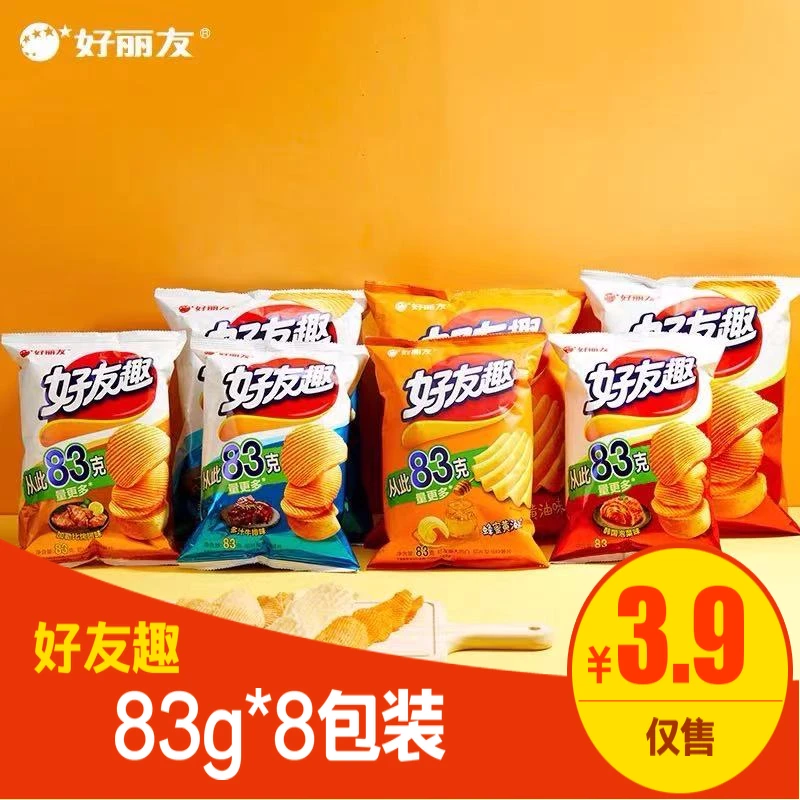 好丽友orion好友趣大凹凸薯片70g黄油蜂蜜味膨化休闲零食解馋小吃