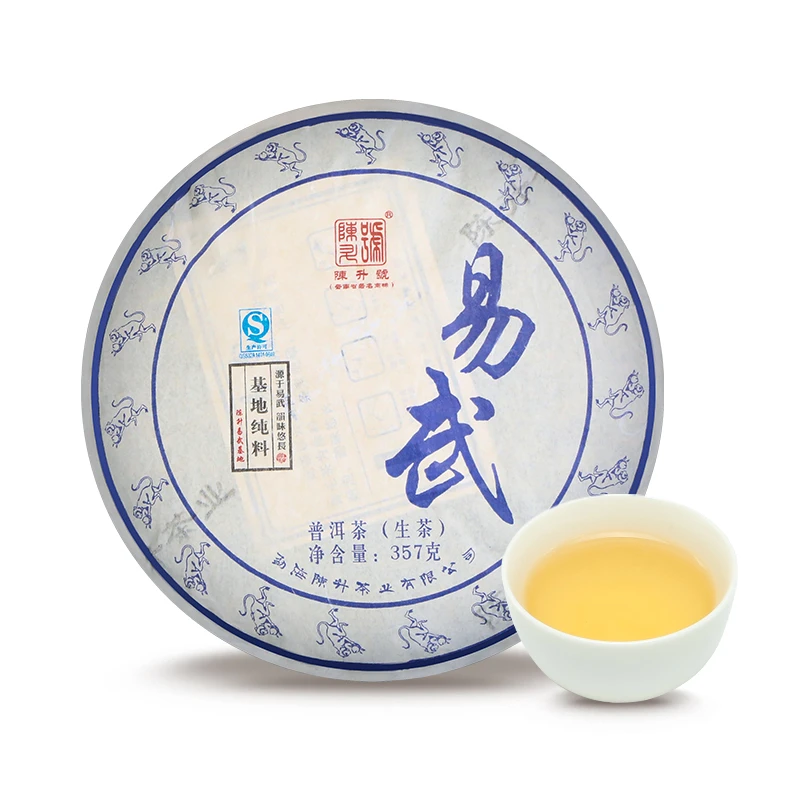 陈升号【达人】2016年易武357g普洱茶生茶易武纯料茶叶