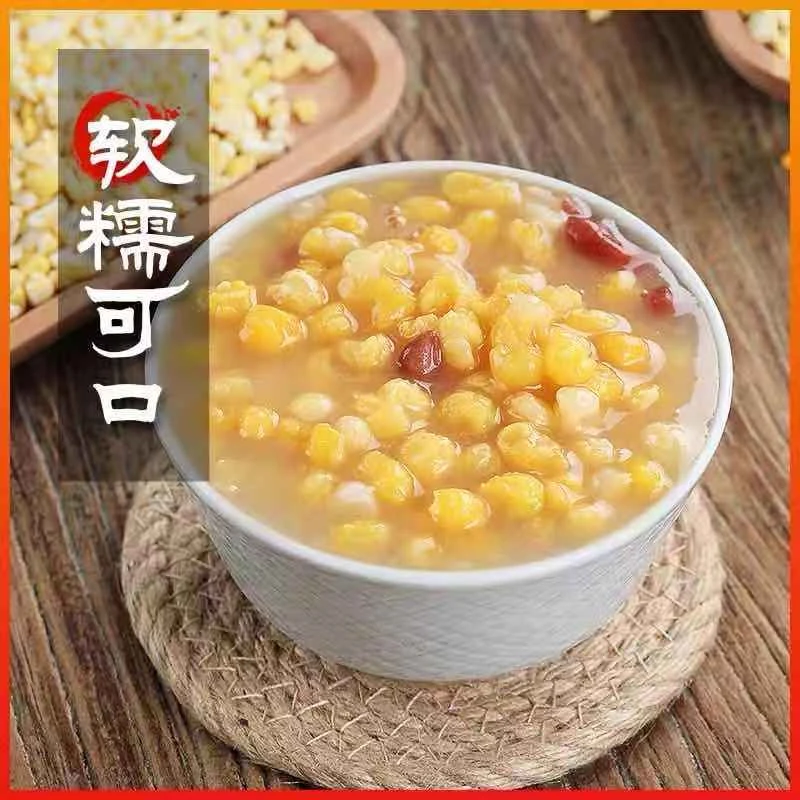 东北大碴子 笨碴子 5斤