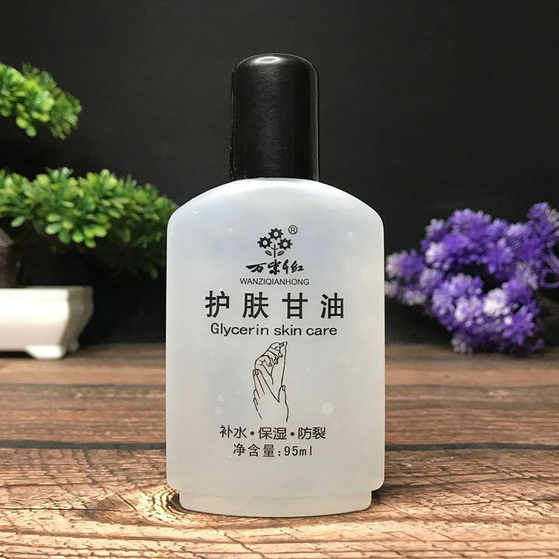 【3瓶装】万紫千红护肤甘油95ml 补水保湿滋润护手霜