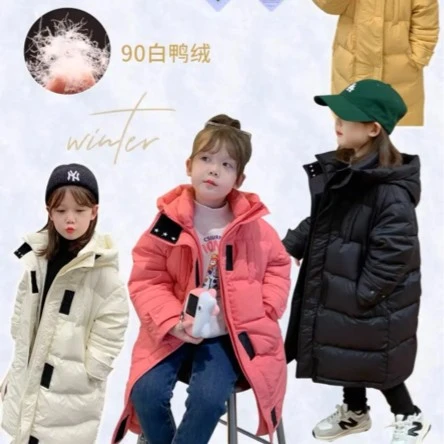 【90%白鸭绒】-"小豆包"新款连帽中长款加厚羽绒服R798